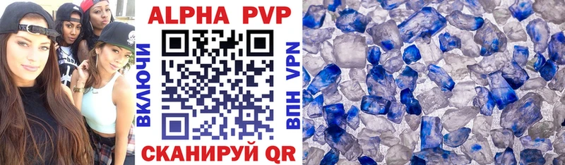A-PVP VHQ Артёмовск