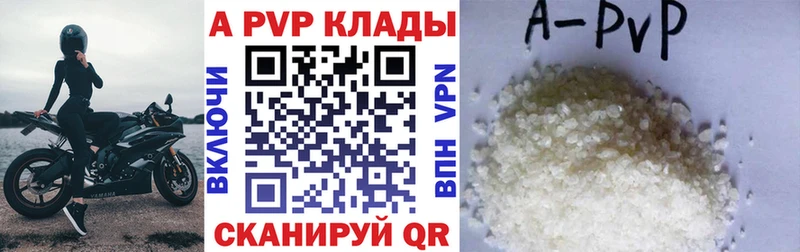 Купить закладки  Артёмовск  Alfa_PVP Crystall 