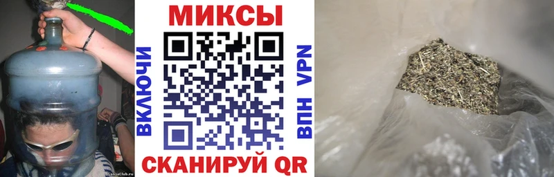 Бутират буратино  Купить где  Артёмовск 