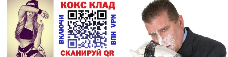 Кокаин Боливия  Купить  Артёмовск 