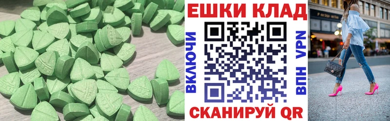 ЭКСТАЗИ бентли  Купить  Артёмовск 