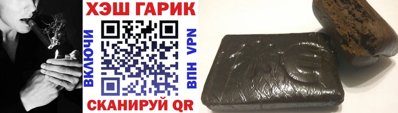Гашиш VHQ  Купить где  Артёмовск 