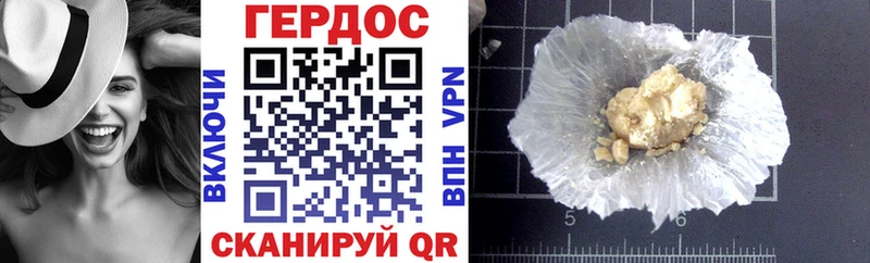 Героин афганец  Купить закладки  Артёмовск 