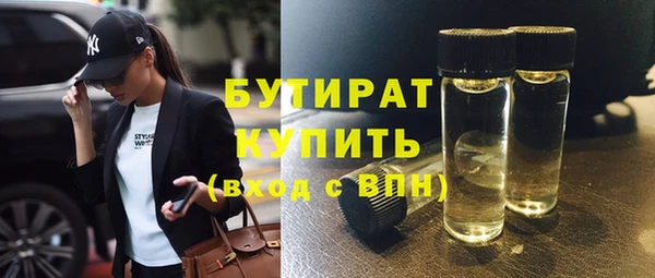 метамфетамин Карпинск
