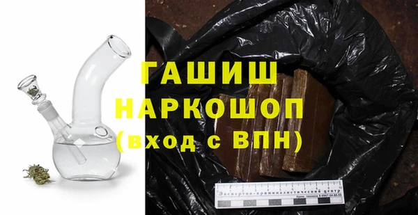 метамфетамин Карпинск