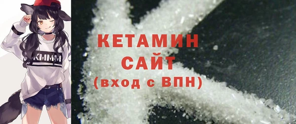 метамфетамин Карпинск