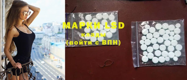 метамфетамин Карпинск