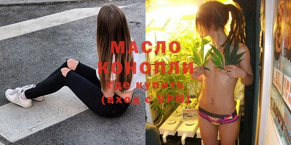метамфетамин Карпинск