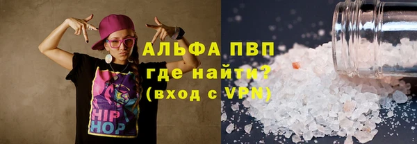 метамфетамин Карпинск