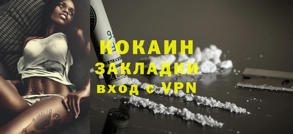 метамфетамин Карпинск