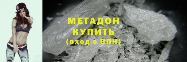 метамфетамин Карпинск
