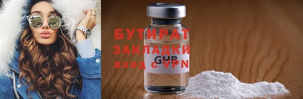 стафф Касимов
