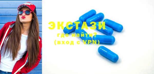 метамфетамин Карпинск