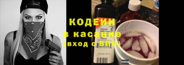 экстази Киреевск