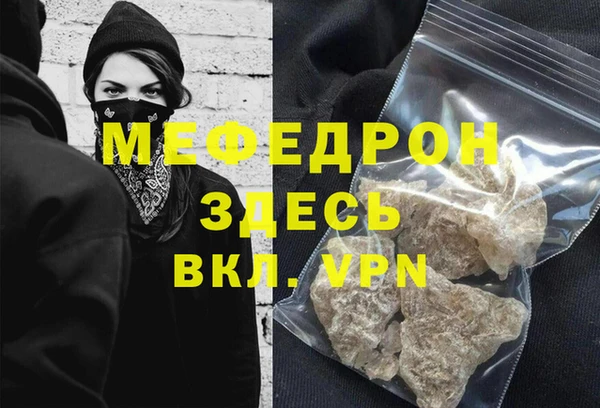 метамфетамин Карпинск