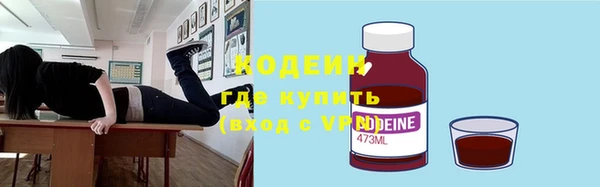 метамфетамин Карпинск
