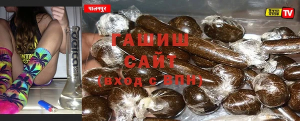 метамфетамин Карпинск