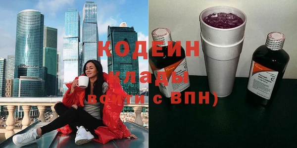 экстази Киренск