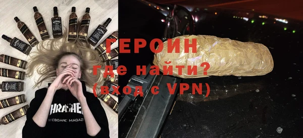 метамфетамин Карпинск