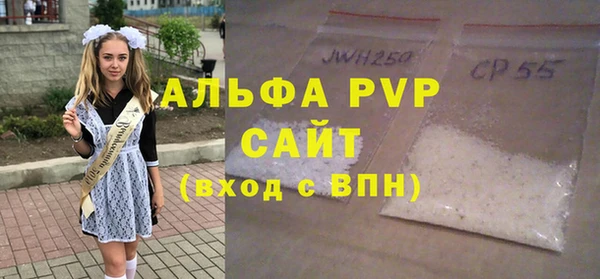 метамфетамин Карпинск