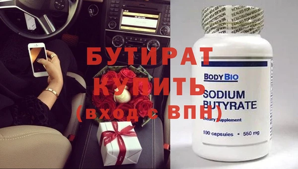 стафф Касимов