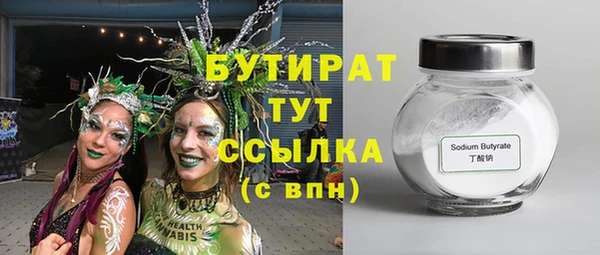 метамфетамин Карпинск