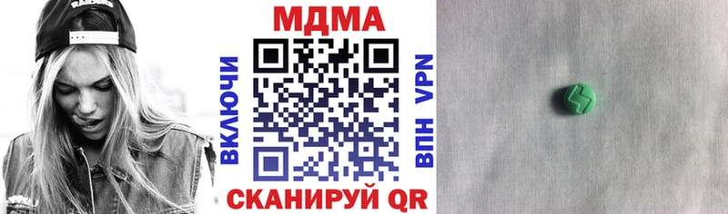 Купить  Артёмовск  МДМА crystal 