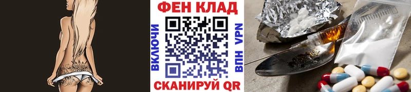 МЕТАМФЕТАМИН Декстрометамфетамин 99.9%  Купить где  Артёмовск 