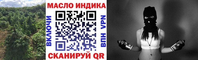 Купить закладки  Артёмовск  Дистиллят ТГК гашишное масло 