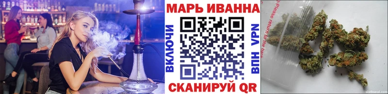 Бошки марихуана семена  Купить где  Артёмовск 